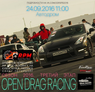 III  Open Drag Racing